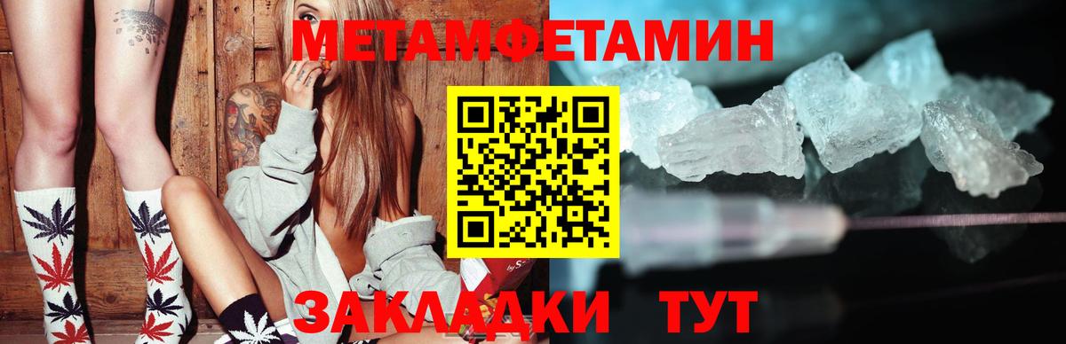 Торжок  Амфетамин Premium  Амфетамин  Amphetamine  Вход с VPN 