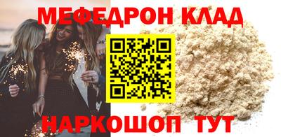 кокаин колумбия Новокубанск