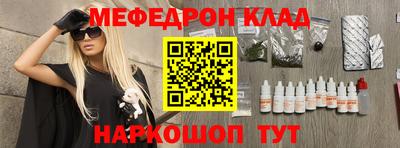 альфа пвп VHQ Новодвинск