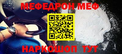 альфа пвп VHQ Новодвинск