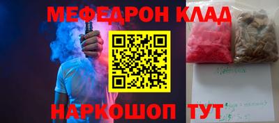 альфа пвп VHQ Новодвинск