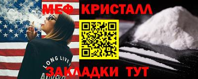 кокаин колумбия Новокубанск