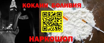альфа пвп VHQ Новодвинск