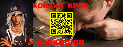 героин Новозыбков