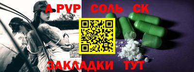 героин Новозыбков