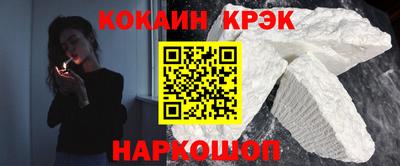 героин Новозыбков