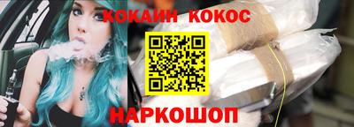 героин Новозыбков