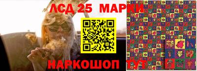 героин Новозыбков