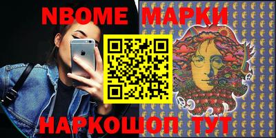 кокаин колумбия Новокубанск