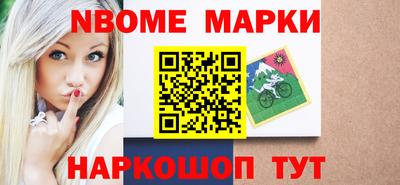альфа пвп VHQ Новодвинск