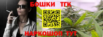 героин Новозыбков