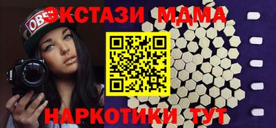 кокаин колумбия Новокубанск