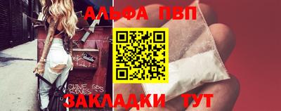 героин Новозыбков