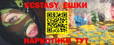 кокаин колумбия Новокубанск