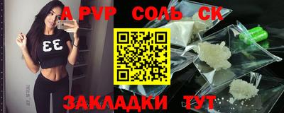 героин Новозыбков