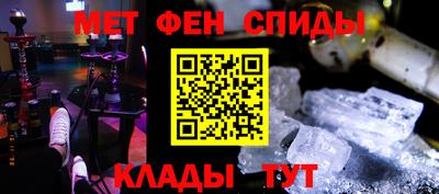 альфа пвп VHQ Новодвинск