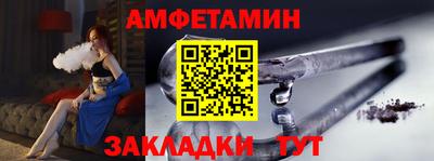 героин Новозыбков