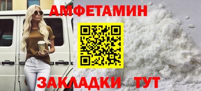 альфа пвп VHQ Новодвинск