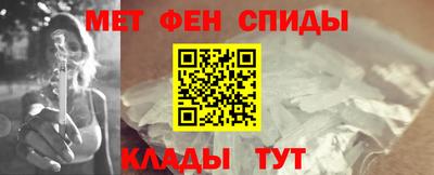героин Новозыбков