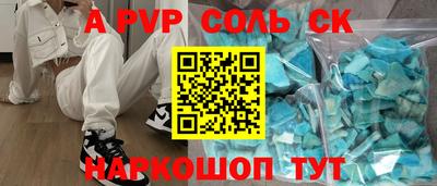 героин Новозыбков