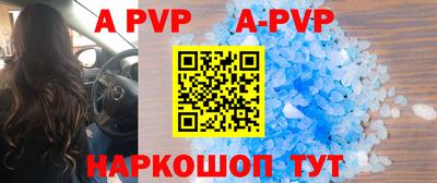 героин Новозыбков