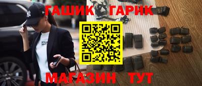 альфа пвп VHQ Новодвинск
