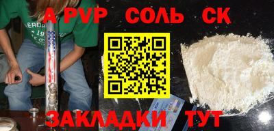 героин Новозыбков