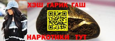 героин Новозыбков