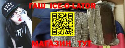 альфа пвп VHQ Новодвинск