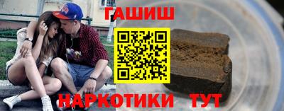 кокаин колумбия Новокубанск