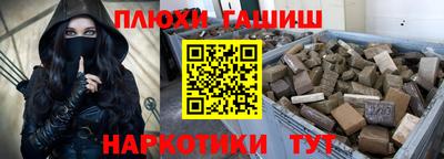 альфа пвп VHQ Новодвинск