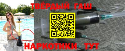 кокаин колумбия Новокубанск