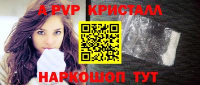 героин Новозыбков