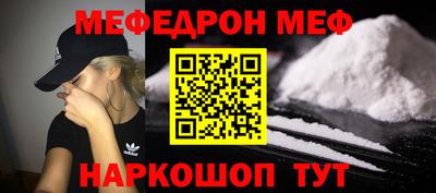 альфа пвп VHQ Новодвинск