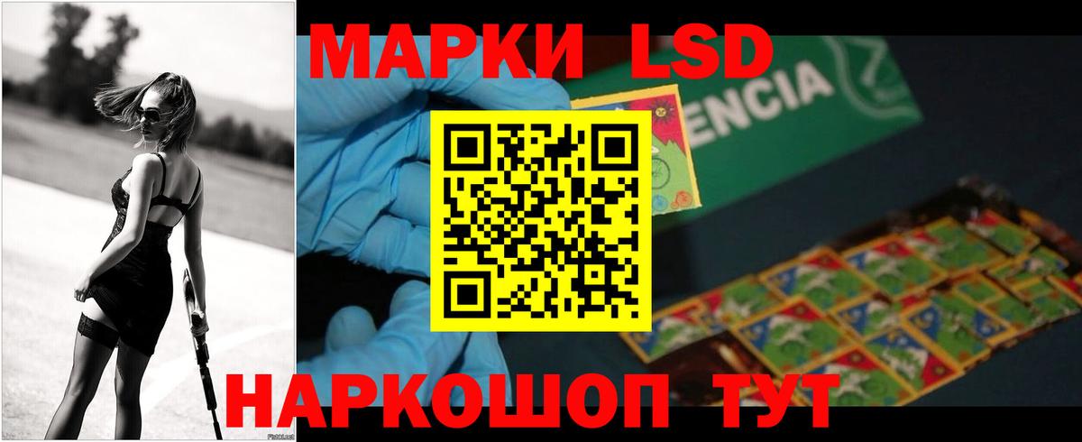 Лсд 25 экстази ecstasy Торжок