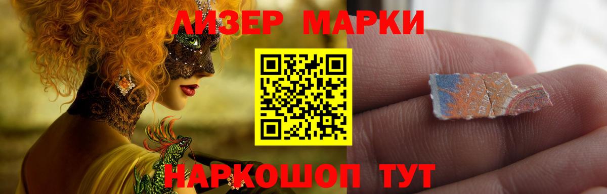   ссылка  Лсд 25 экстази  Вход с VPN  Торжок  LSD-25 экстази ecstasy  LSD-25 экстази кислота 