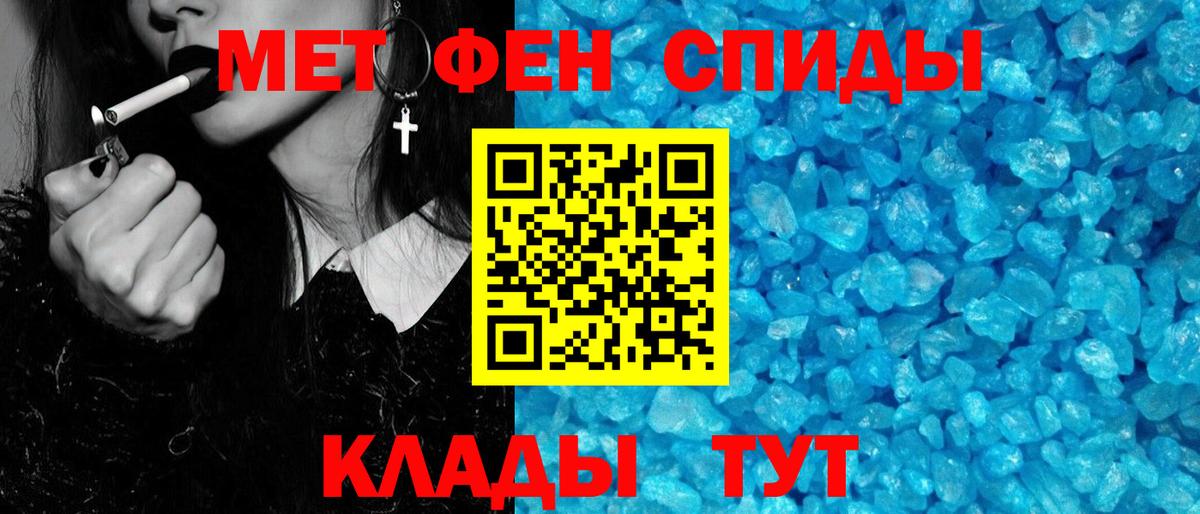 Торжок  Метамфетамин мет  Метамфетамин мет  Вход с VPN 