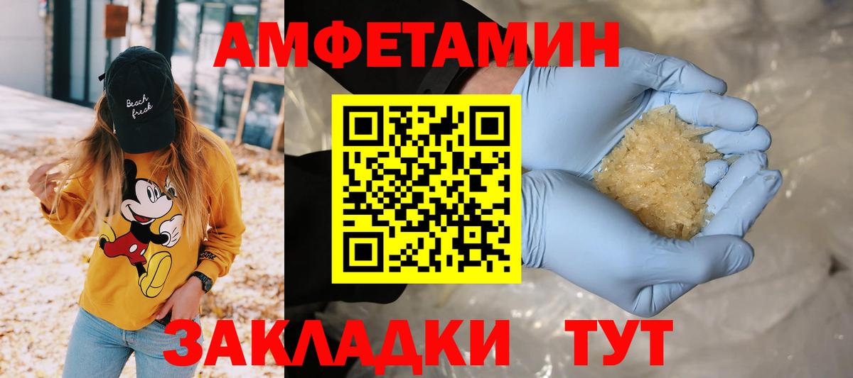 Метамфетамин Декстрометамфетамин 99.9% Торжок
