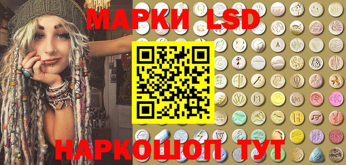 Марки NBOMe 1500мкг Торжок
