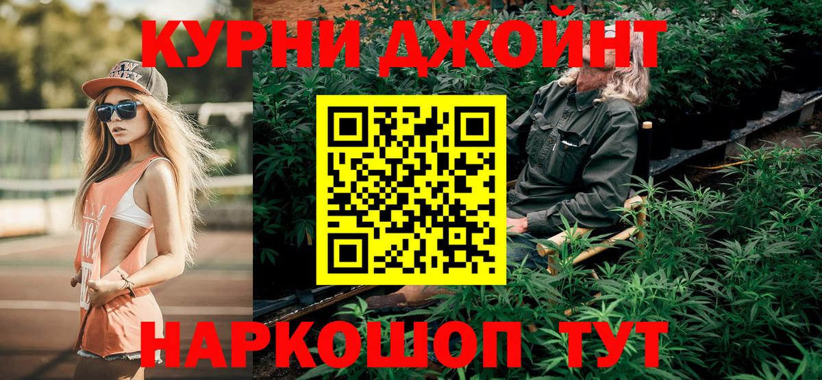 Бошки марихуана VHQ  Канабис план  Торжок  Бошки марихуана Bruce Banner  Шишки марихуана индика  Вход с VPN 